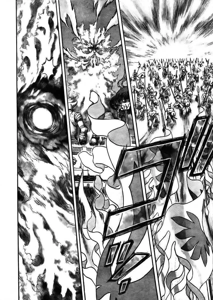 Berserk - 32 - 6552428b58eaf.webp