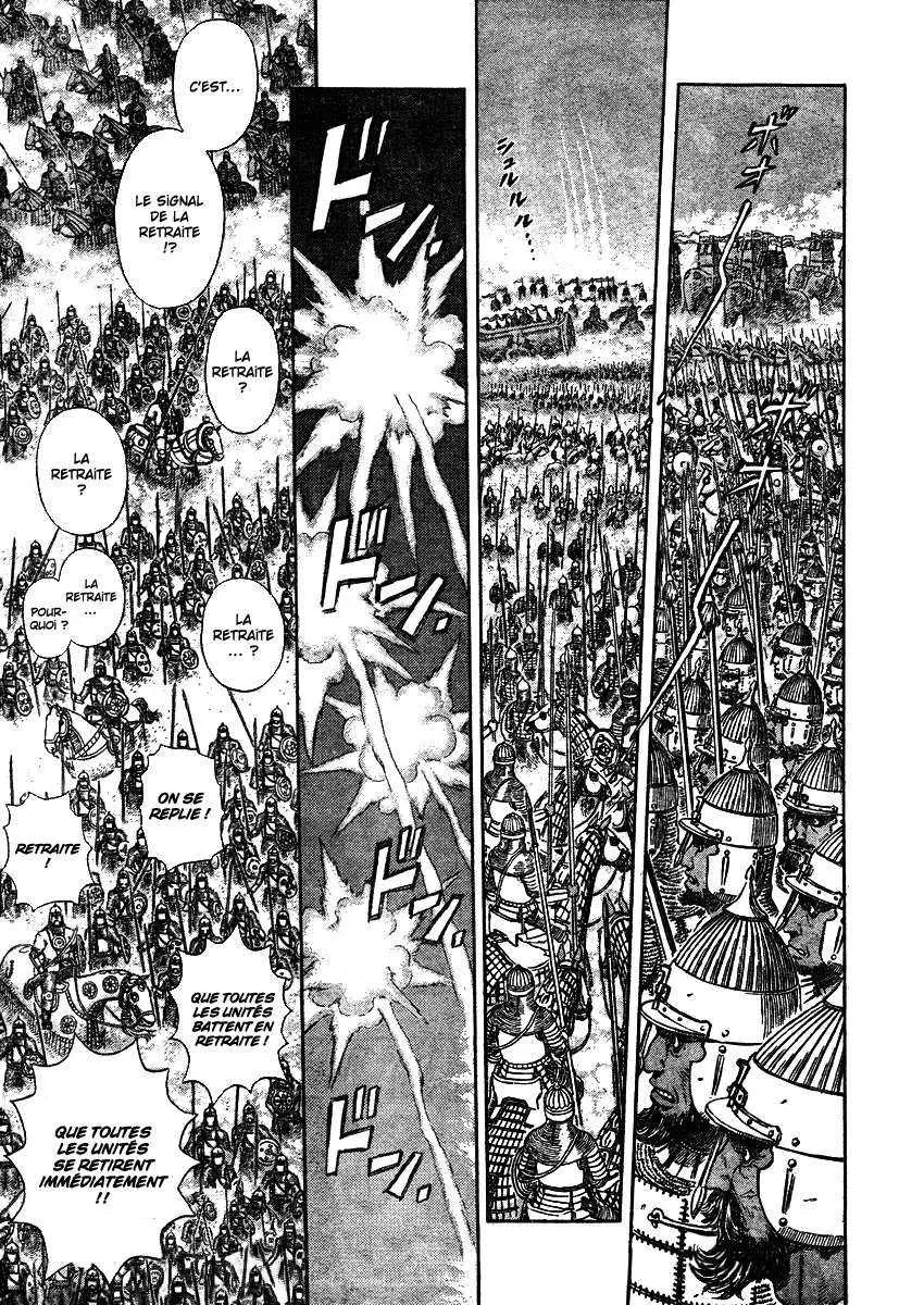 Berserk - 32 - 6552428dbebd4.webp