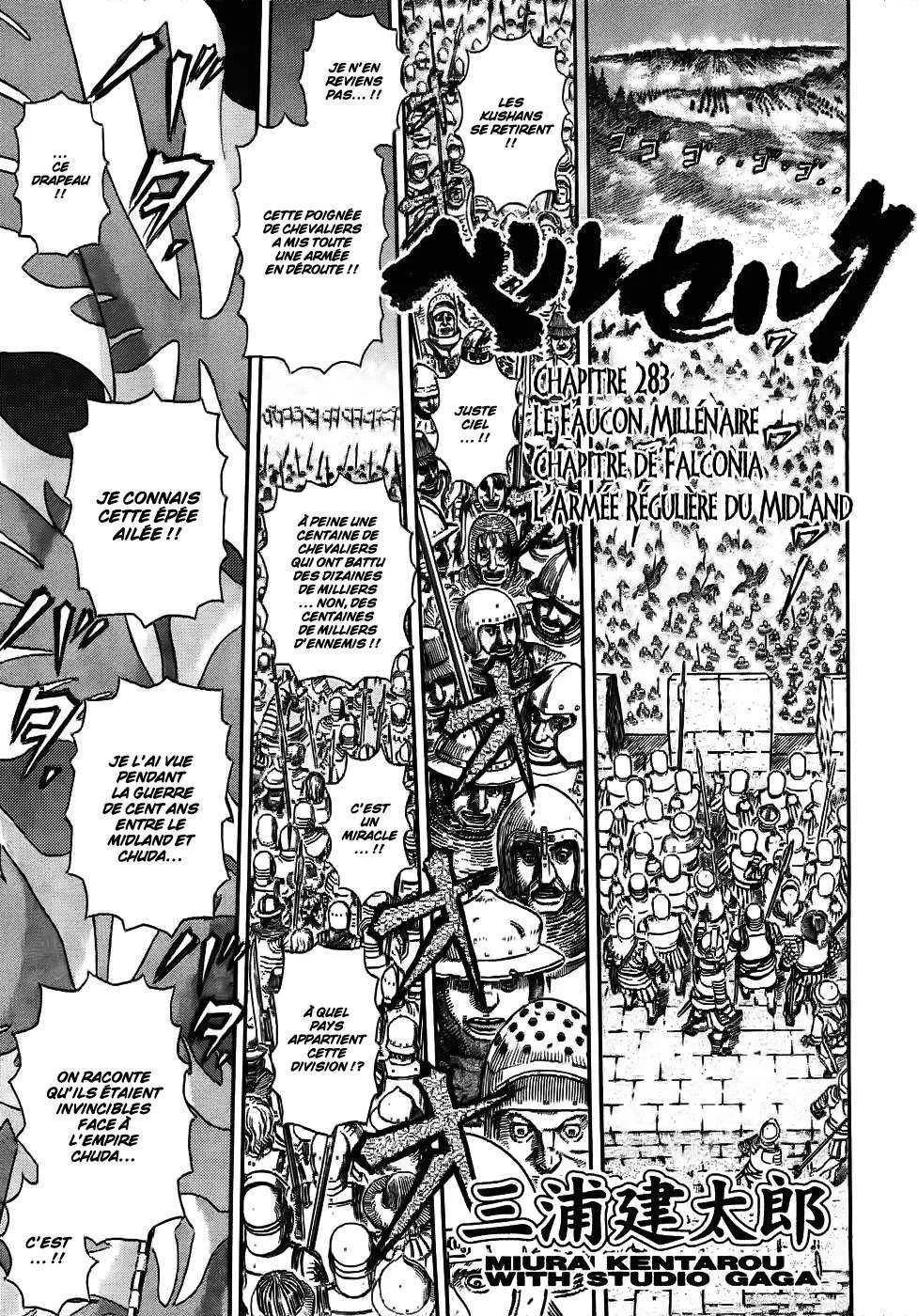 Berserk - 32 - 6552428f09257.webp