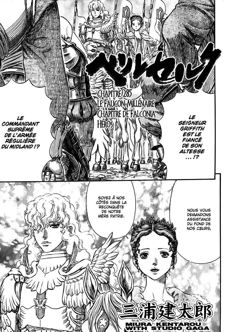 Berserk - 32 - 6552429593755.webp