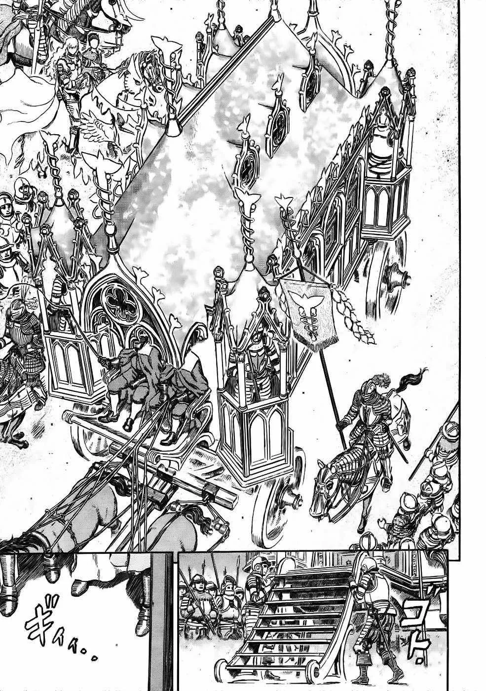 Berserk - 32 - 655242979da2c.webp