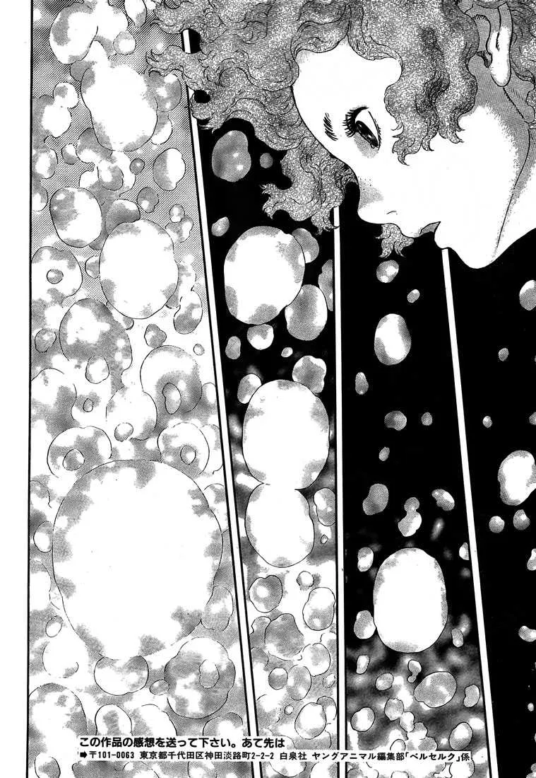 Berserk - 323 - 655242b61e720.webp