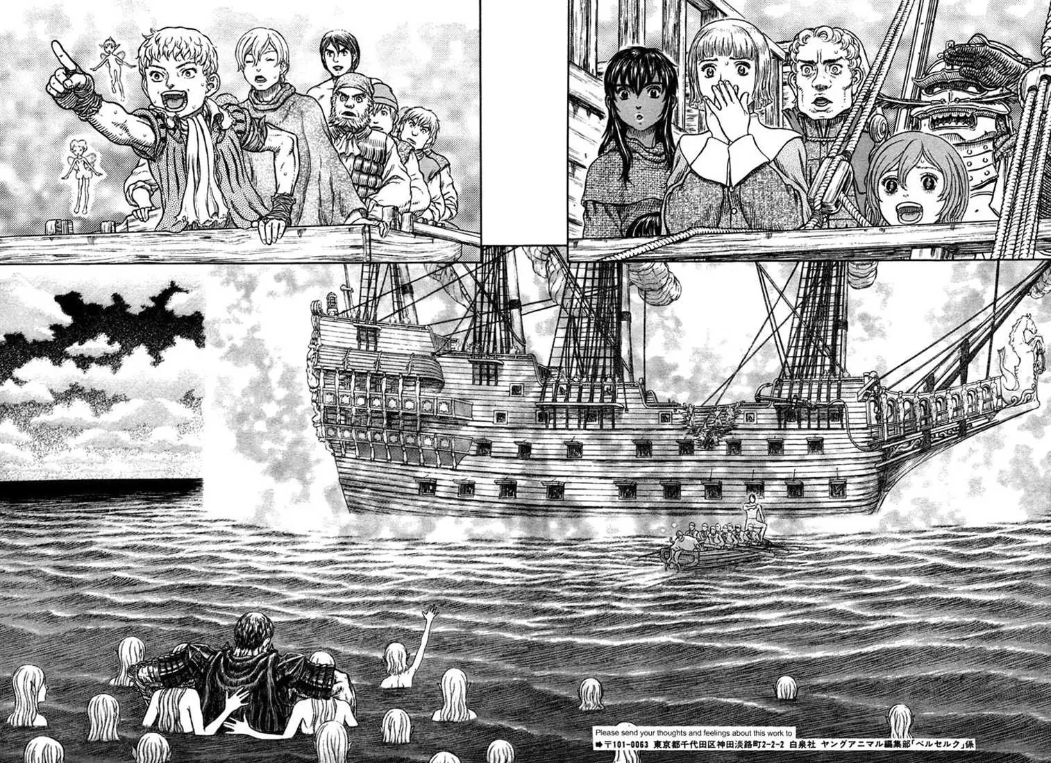 Berserk - 327 - 655242c57dd0f.webp