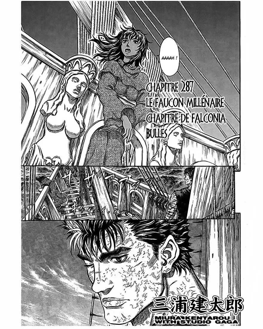 Berserk - 33 - 655242cea06f9.webp
