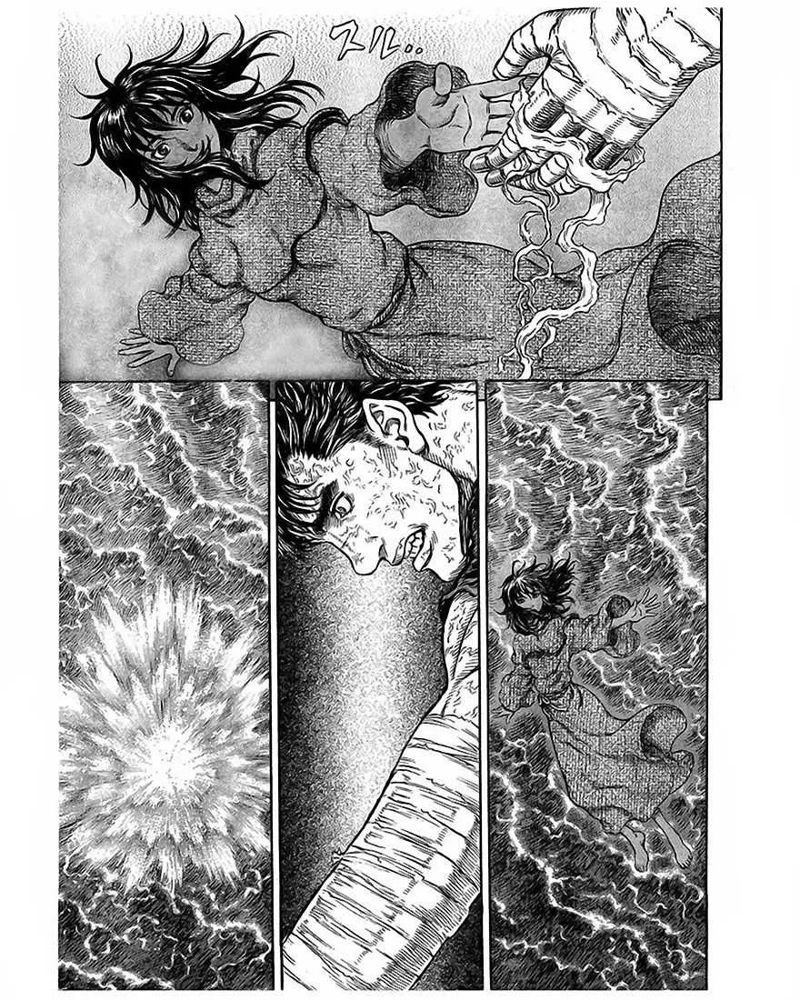 Berserk - 33 - 655242d0953a1.webp
