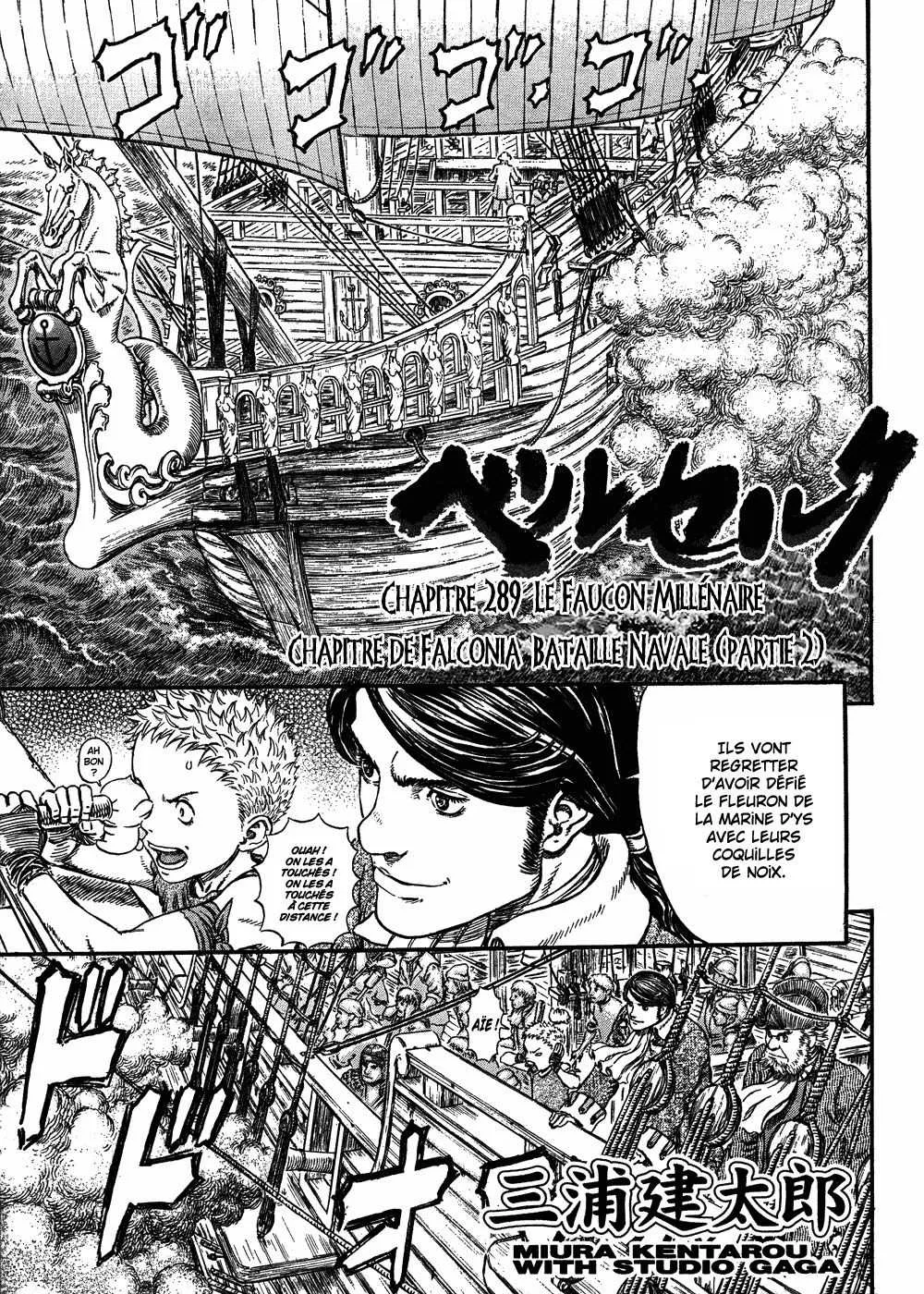 Berserk - 33 - 655242d8bf9e5.webp