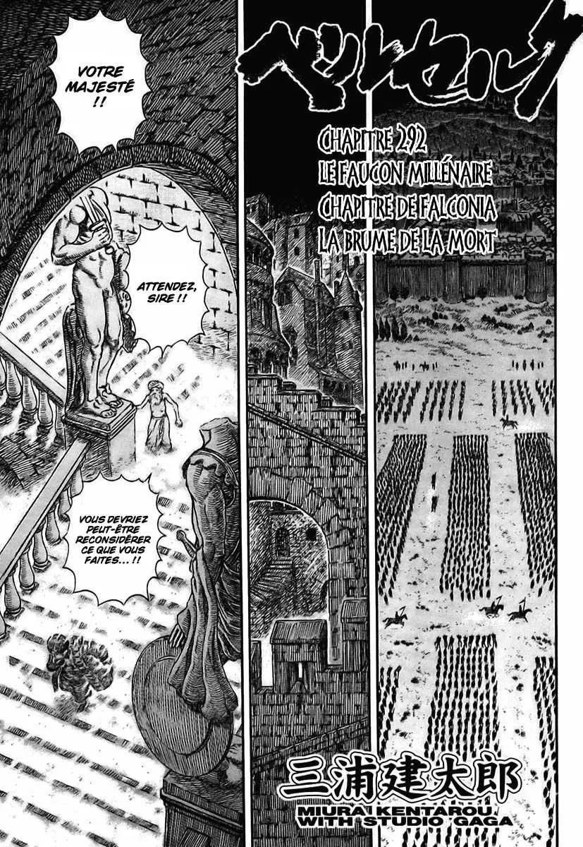 Berserk - 33 - 655242e99dcb5.webp