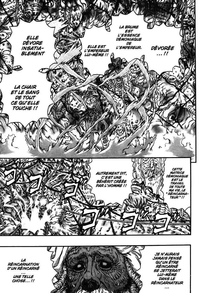 Berserk - 33 - 655242ed614c3.webp