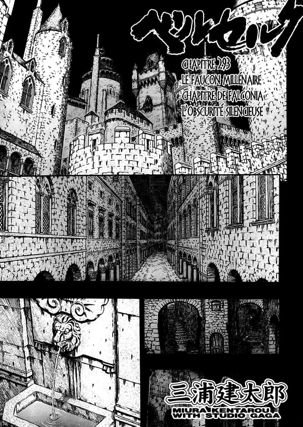 Berserk - 33 - 655242ede4422.webp
