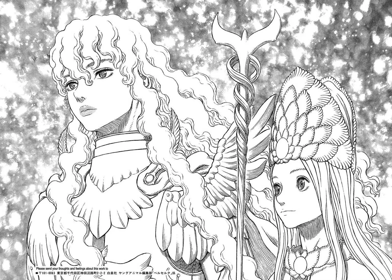 Berserk - 335 - 655243237bdb8.webp