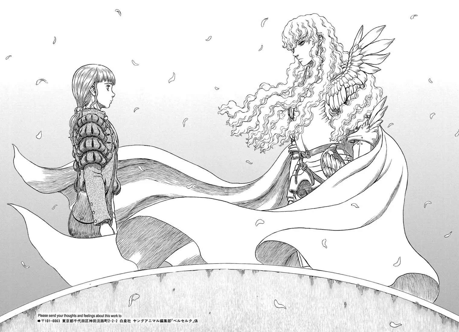 Berserk - 337 - 6552432c2774a.webp