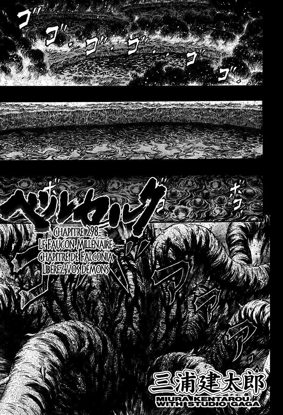 Berserk - 34 - 6552433e301a4.webp