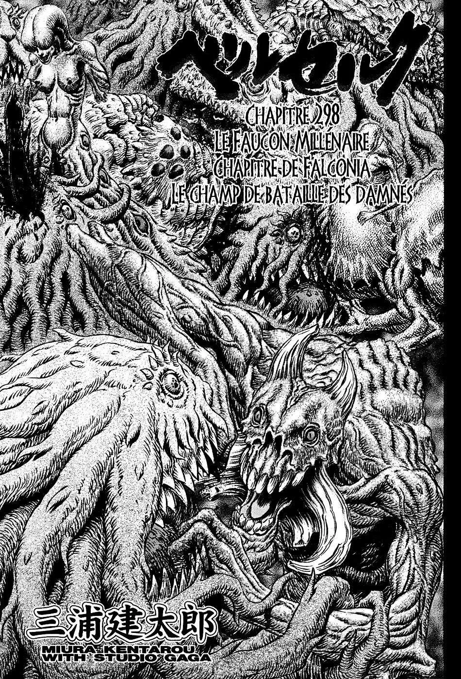 Berserk - 34 - 65524344ccf40.webp