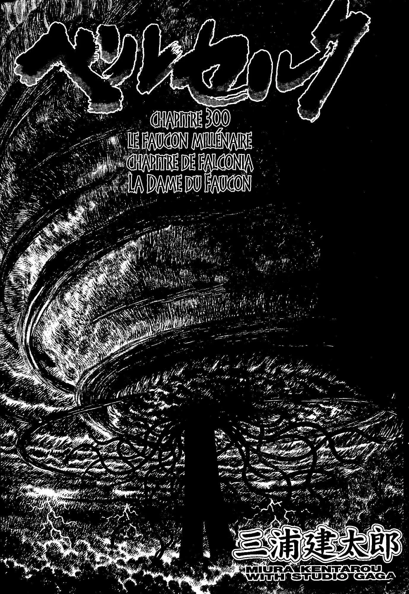 Berserk - 34 - 6552434b8855d.webp