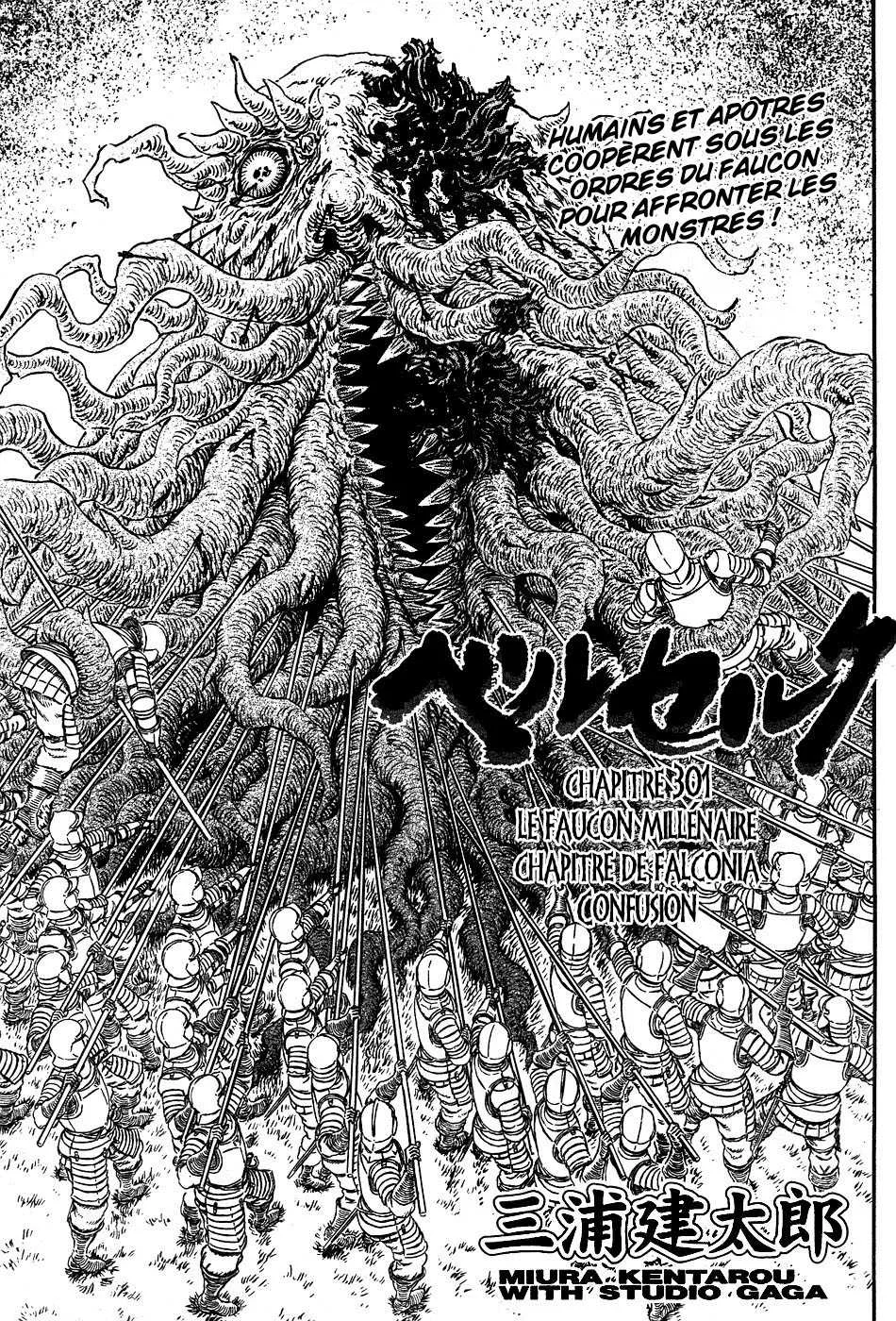 Berserk - 34 - 65524355f12f5.webp