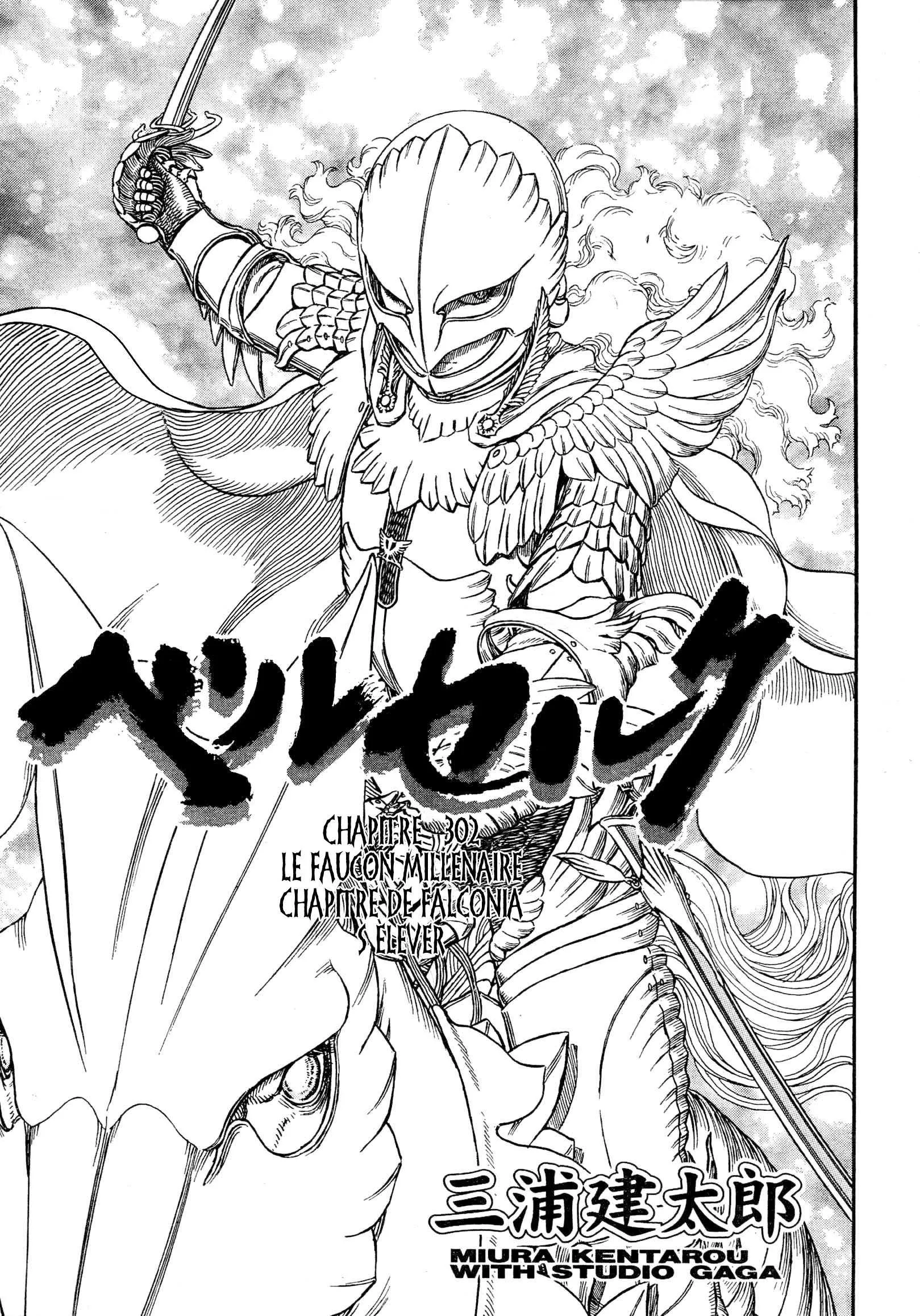 Berserk - 34 - 6552435d30c9e.webp