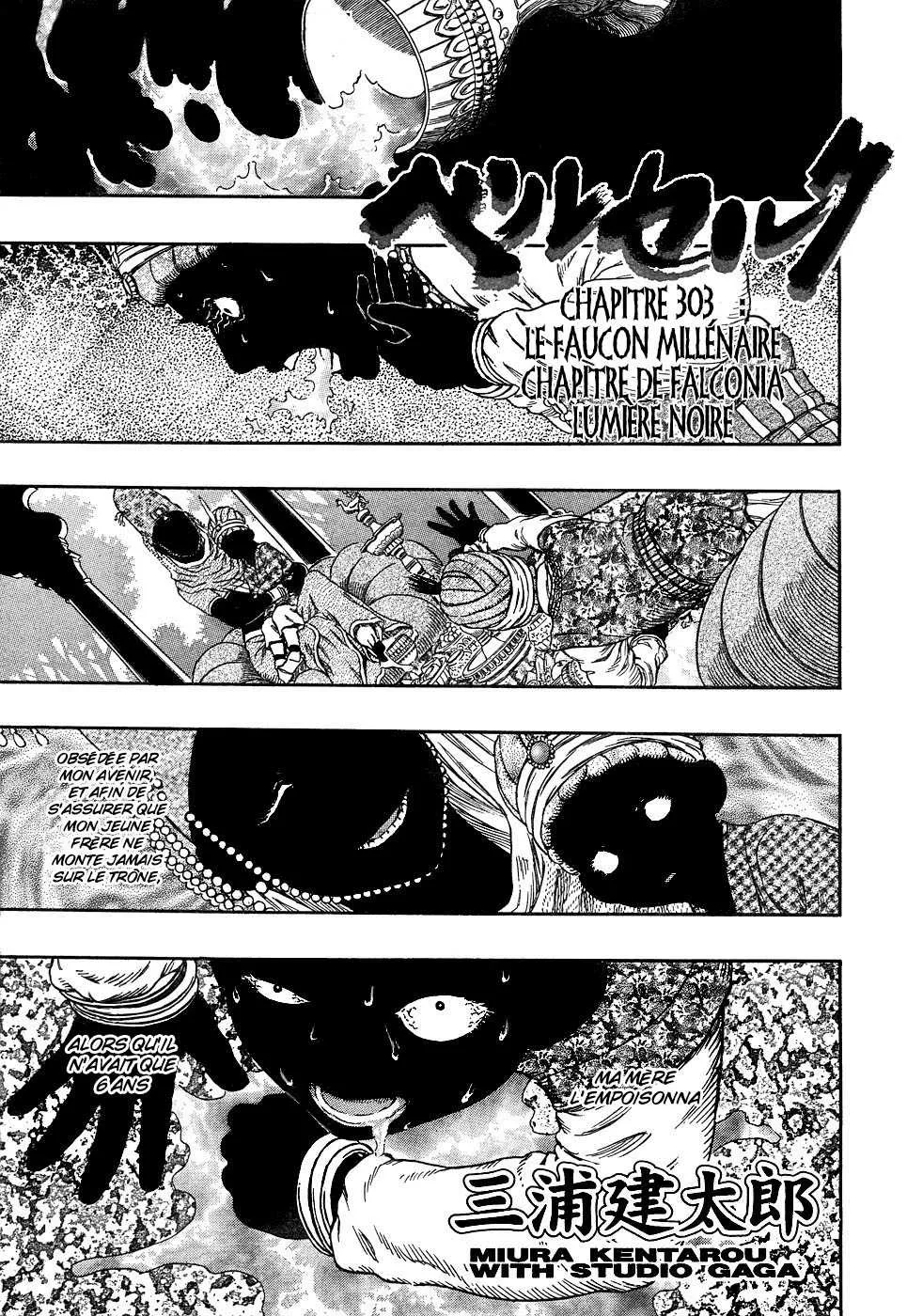Berserk - 34 - 6552436d259f9.webp