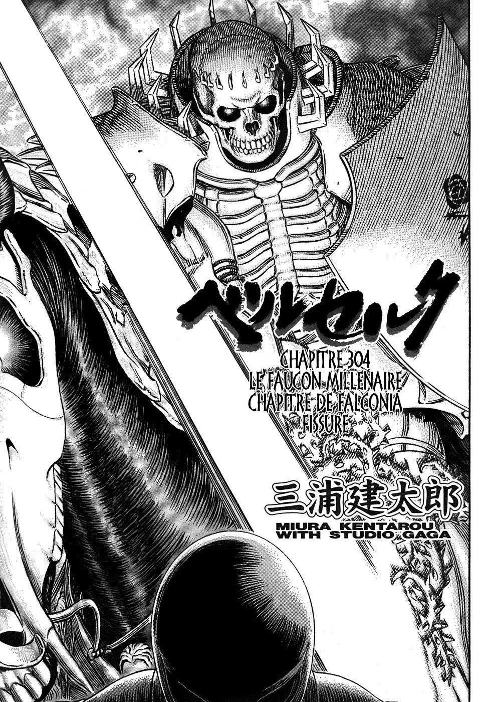 Berserk - 34 - 655243730bce4.webp