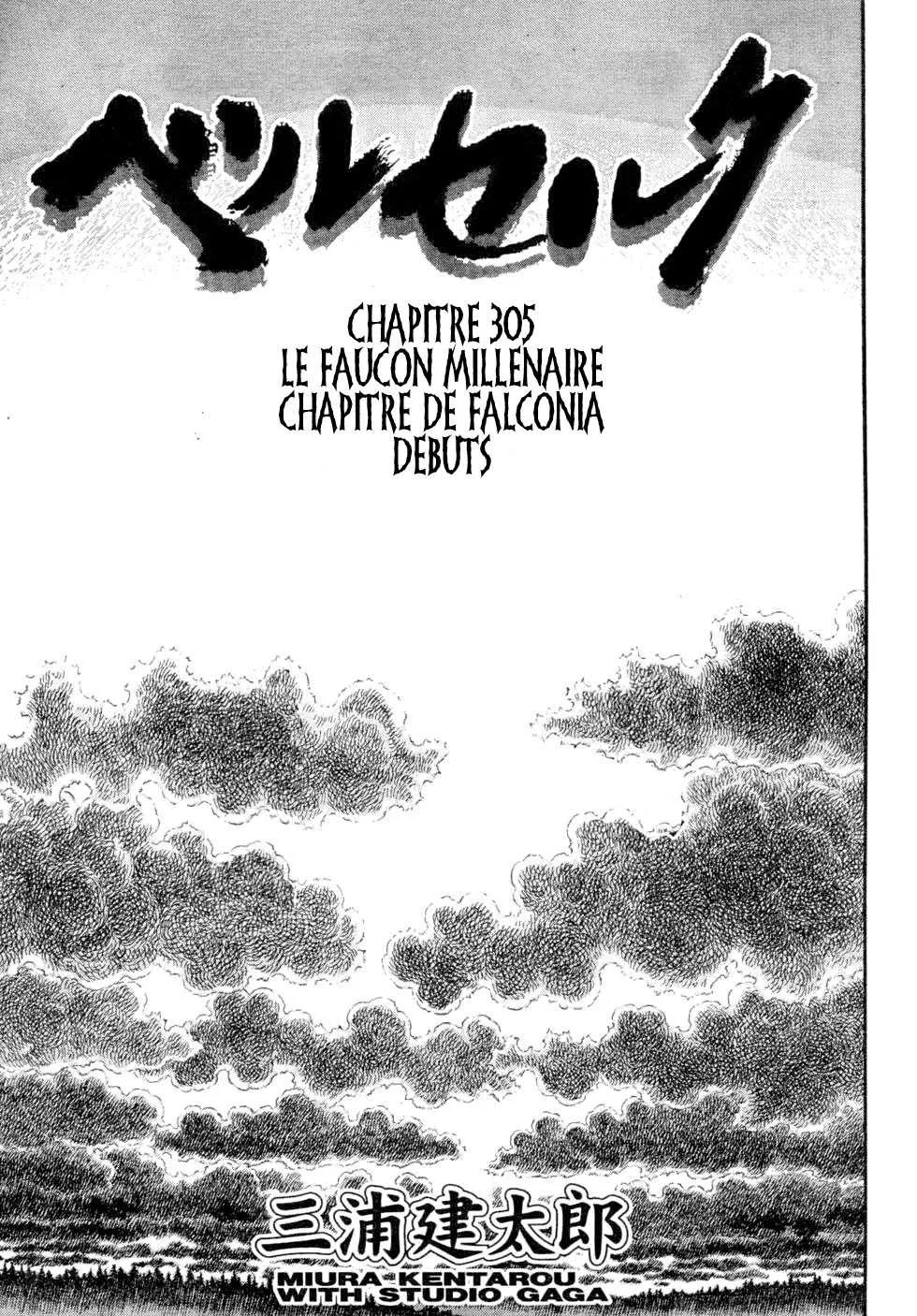 Berserk - 34 - 6552437947845.webp