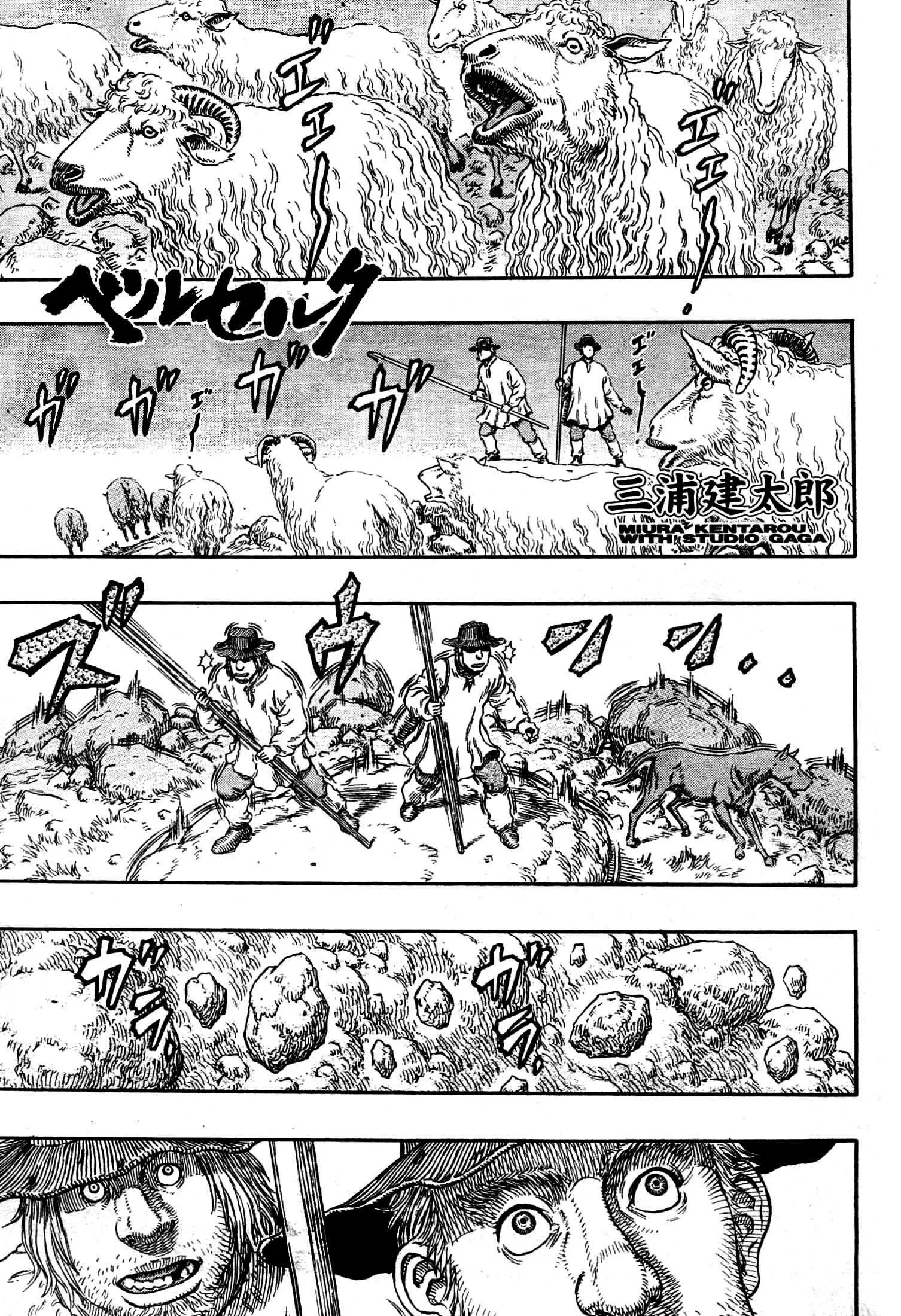Berserk - 34 - 6552437cb5b68.webp