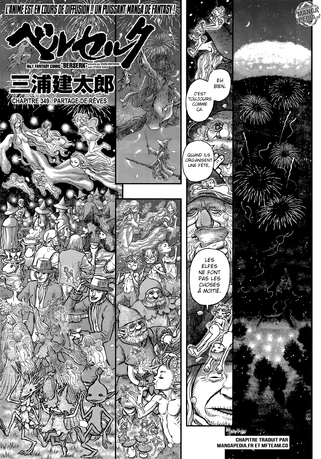 Berserk - 349 - 655243c379d3a.webp