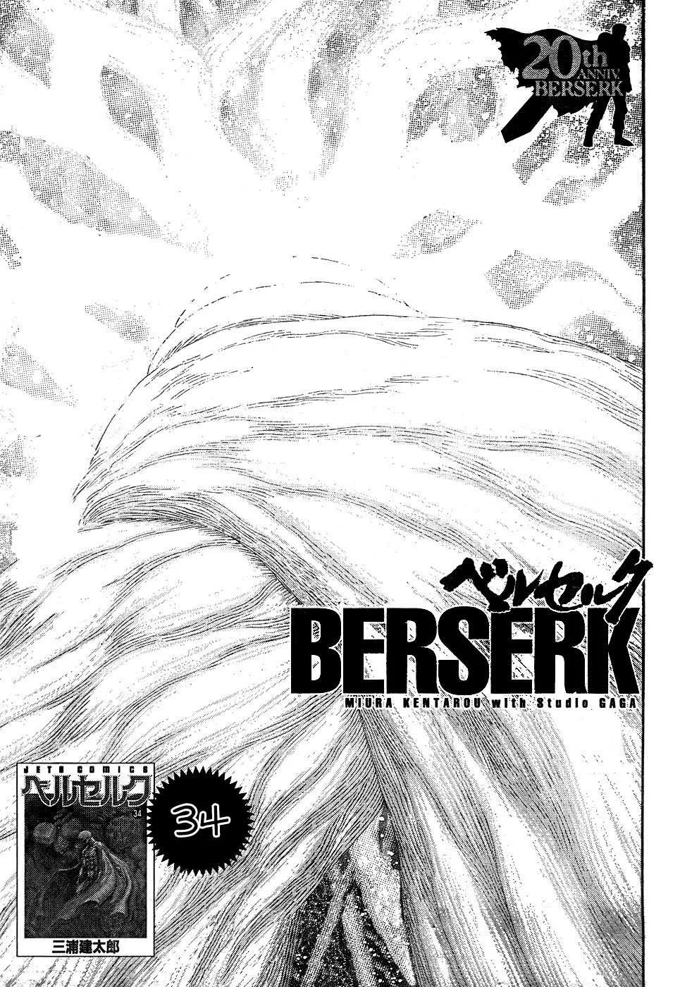 Berserk - 35 - 655243cad5b18.webp