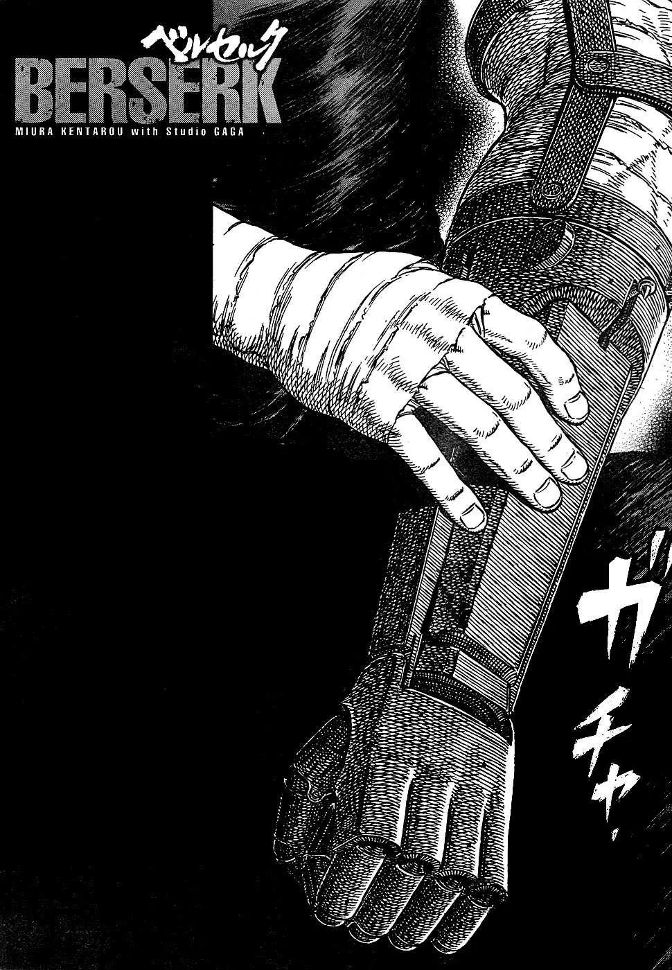Berserk - 35 - 655243d16f9ad.webp