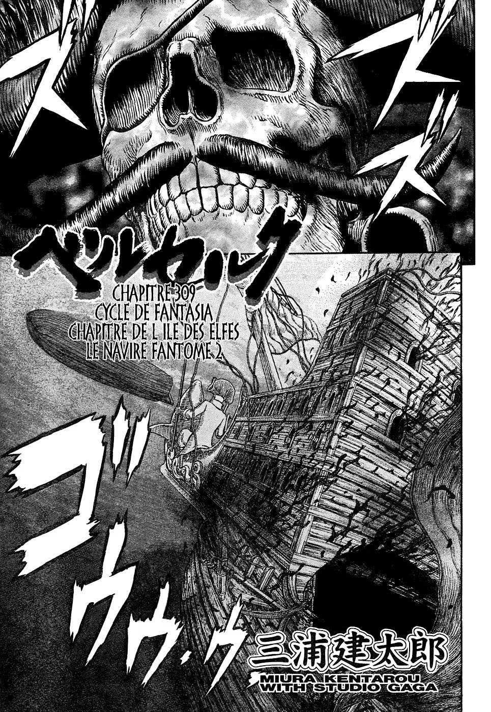 Berserk - 35 - 655243d9a4397.webp