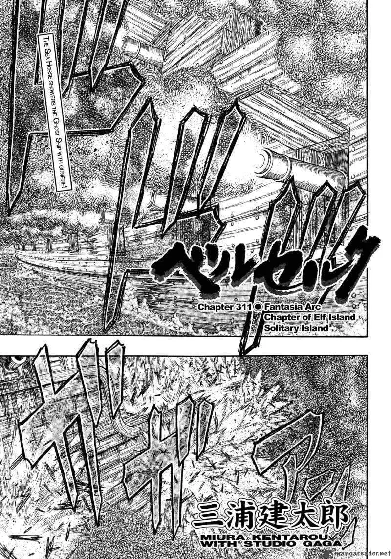 Berserk - 35 - 655243e73bb03.webp