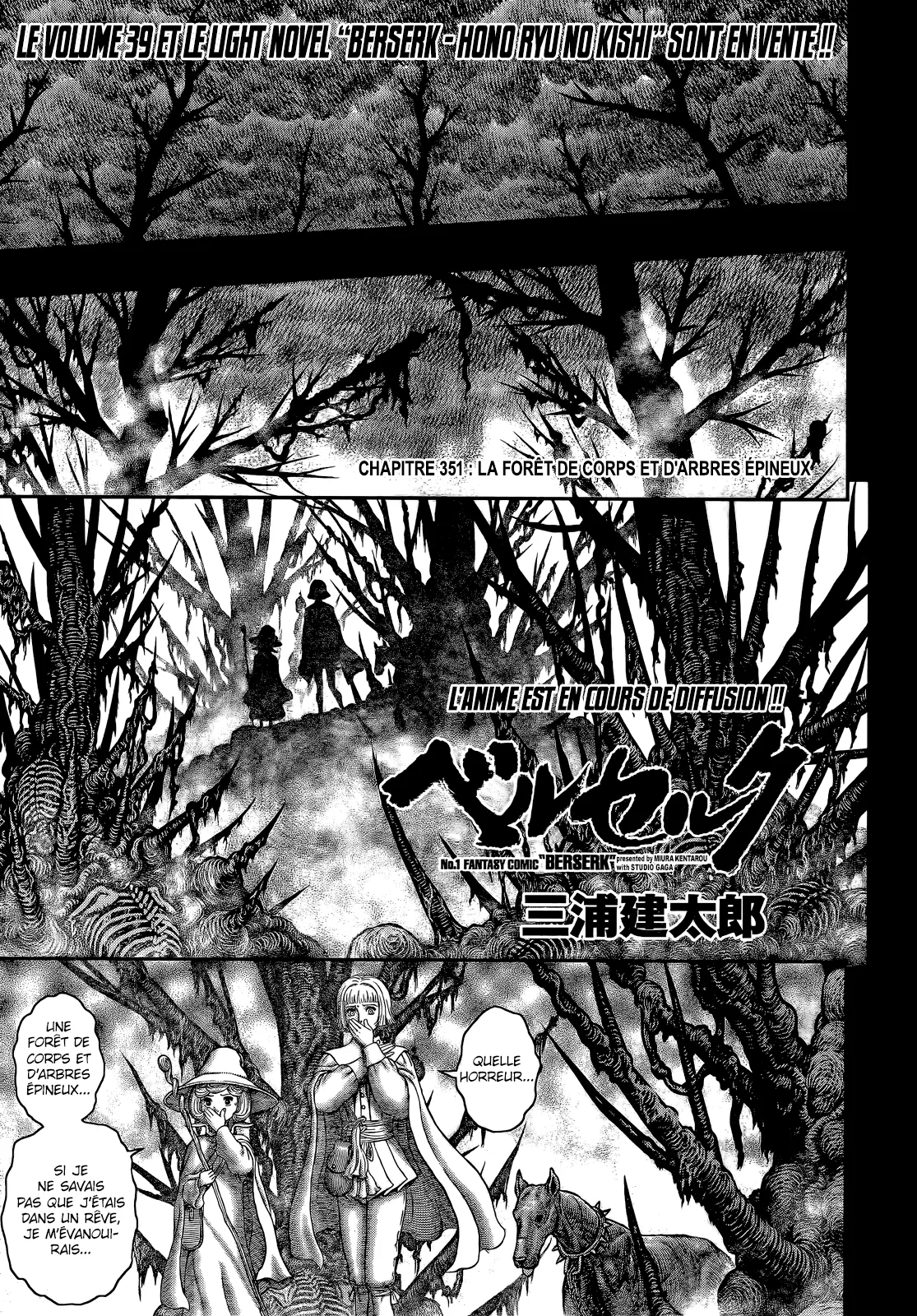 Berserk - 351 - 6552440dec60a.webp