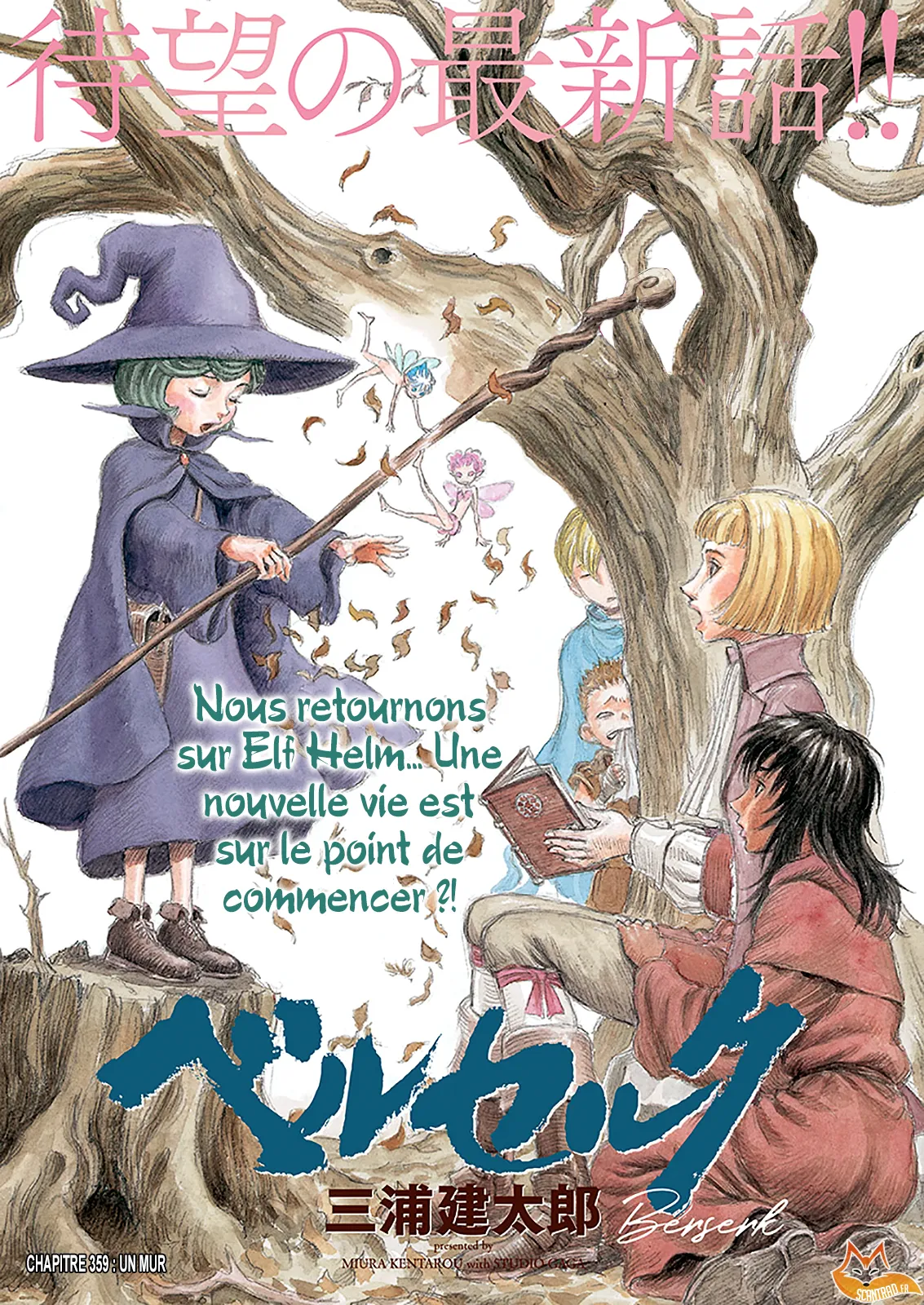 Berserk - 359 - 6552444f49bfc.webp