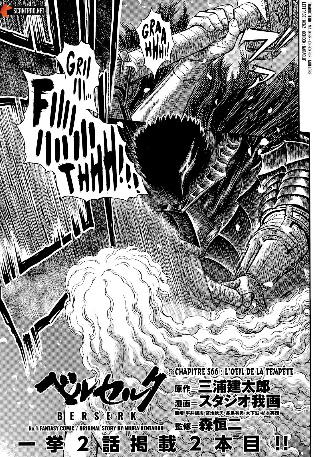 Berserk - 366 - 65524489119b0.webp