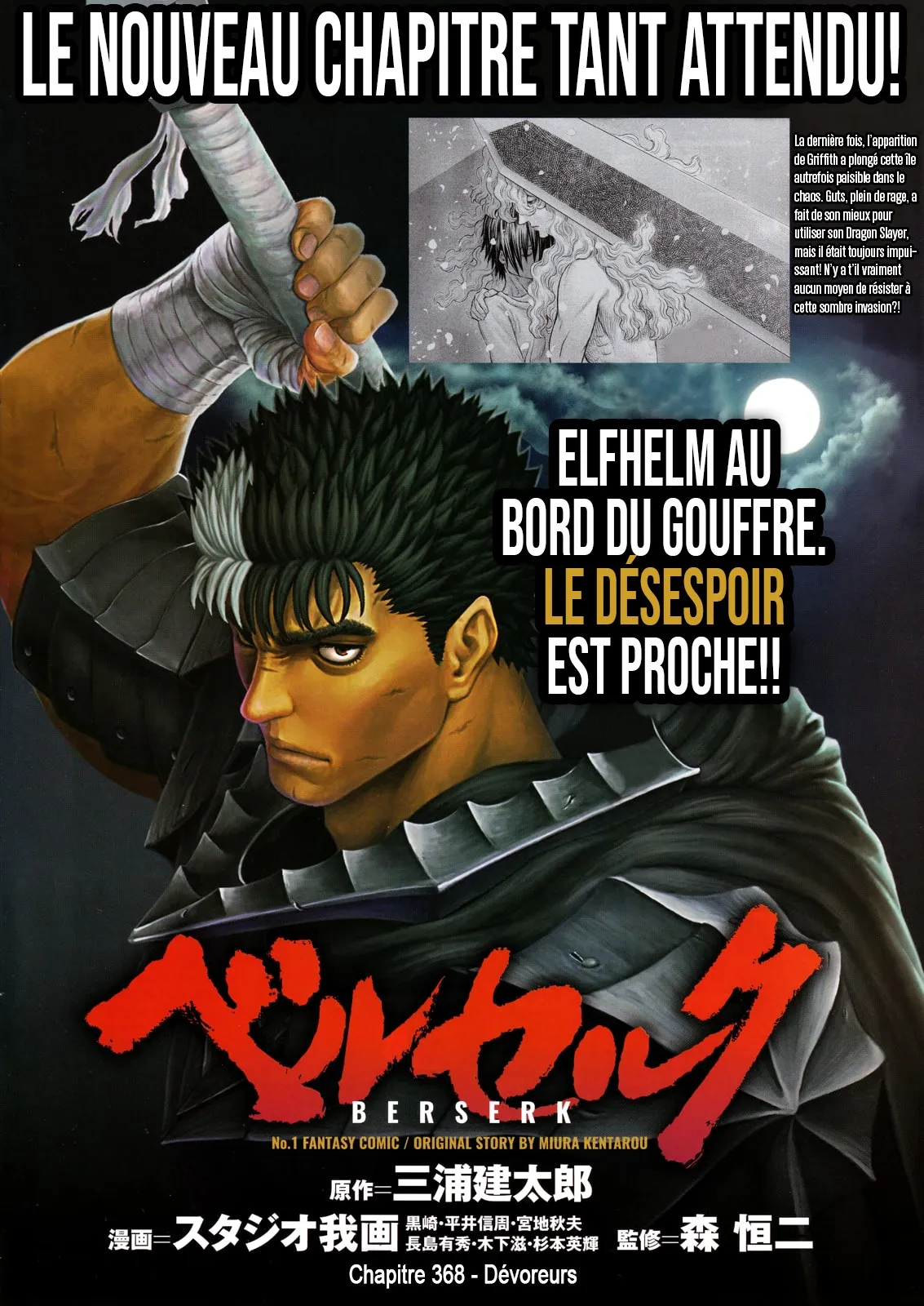 Berserk - 368 - 655244957c447.webp