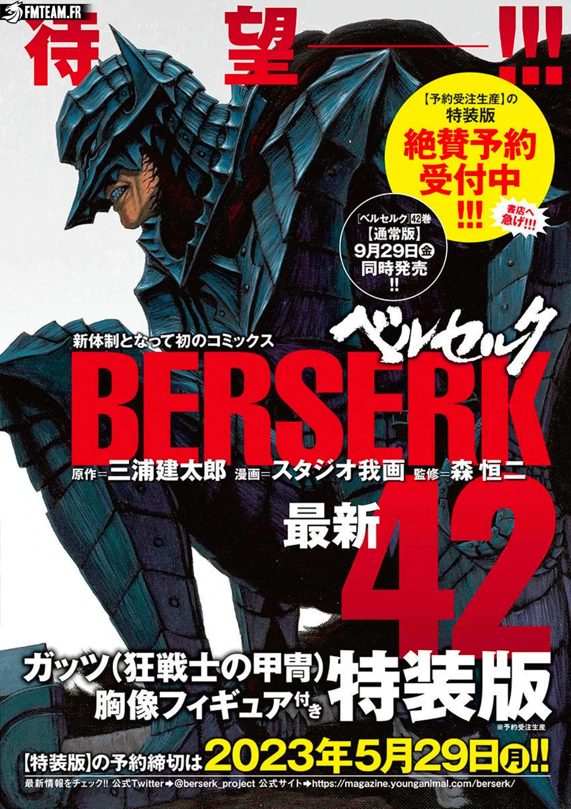 Berserk - 372 - 655244b2bc0de.webp