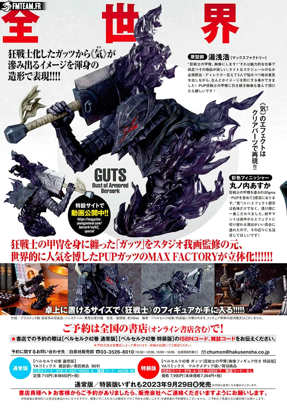 Berserk - 372 - 655244b33c185.webp