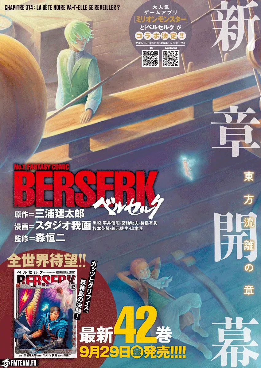 Berserk - 374 - 655244c76bb8b.webp