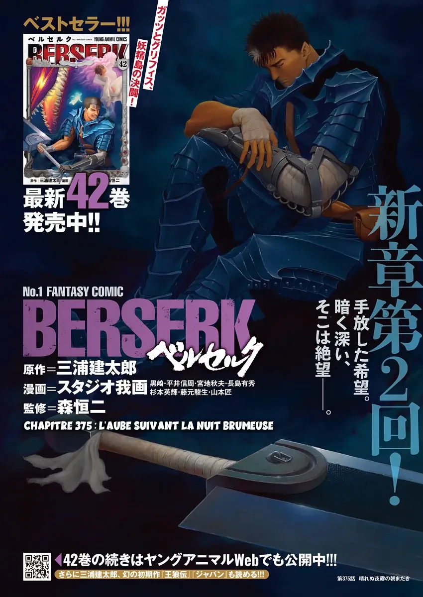 Berserk - 375 - 655244d271f7c.webp