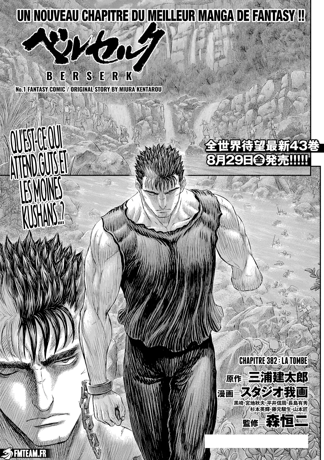 Berserk - 382 - 68c47fad61f02_T1fq.webp
