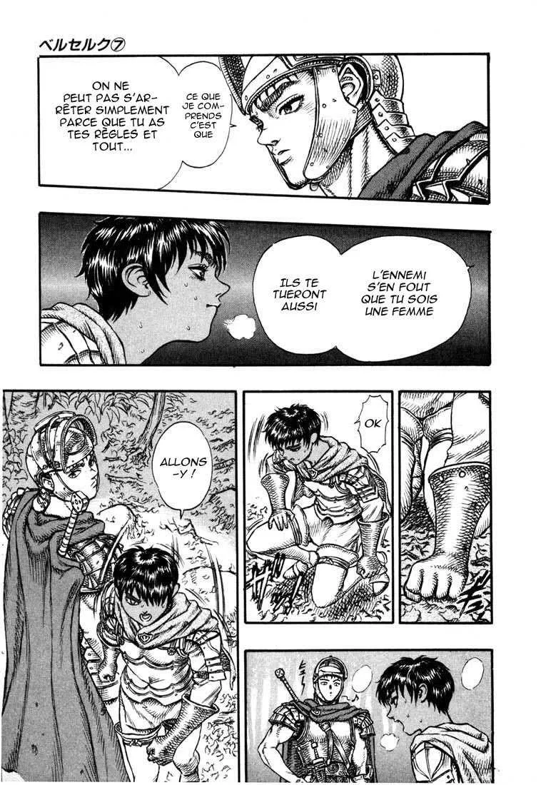 Berserk - 7 - 6552455601788.webp