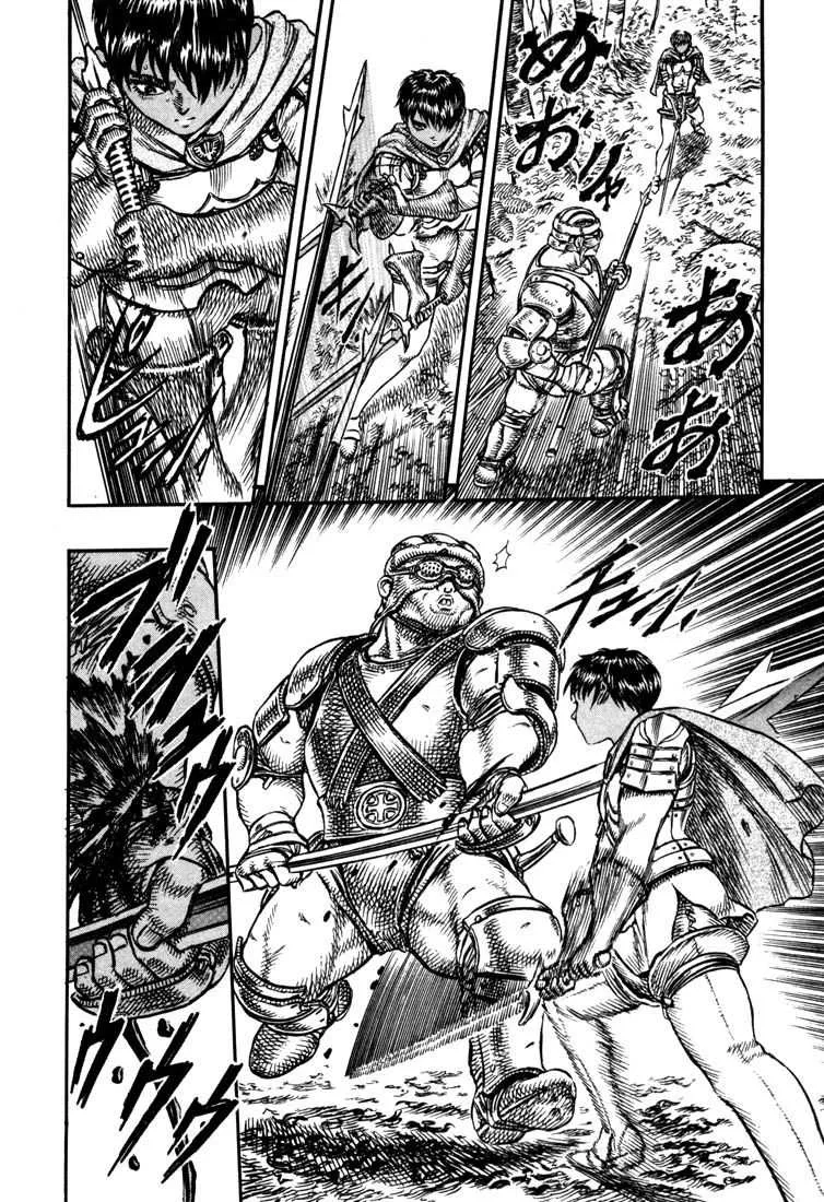 Berserk - 7 - 65524558957cc.webp
