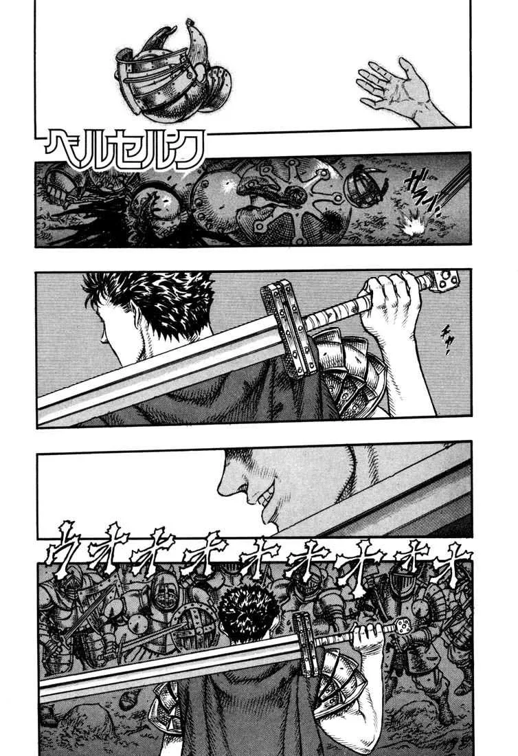 Berserk - 7 - 6552455bec0a6.webp