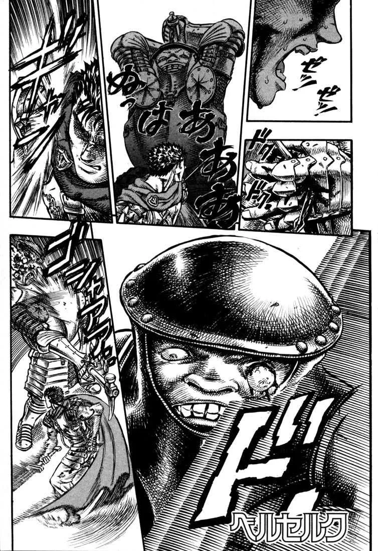Berserk - 7 - 655245607dd28.webp