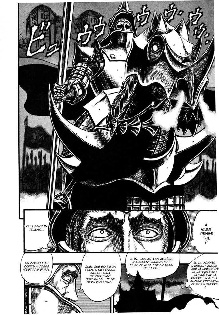 Berserk - 7 - 65524568d2365.webp