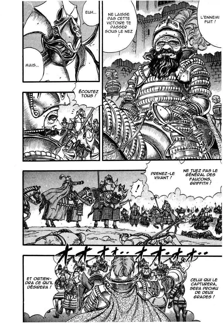 Berserk - 7 - 6552456cee34f.webp