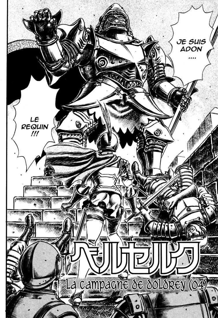 Berserk - 7 - 6552456f0bff4.webp