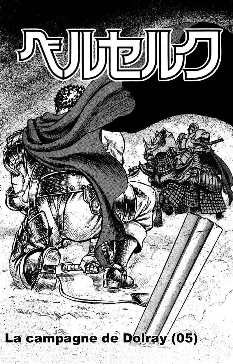 Berserk - 8 - 65524573a0f59.webp