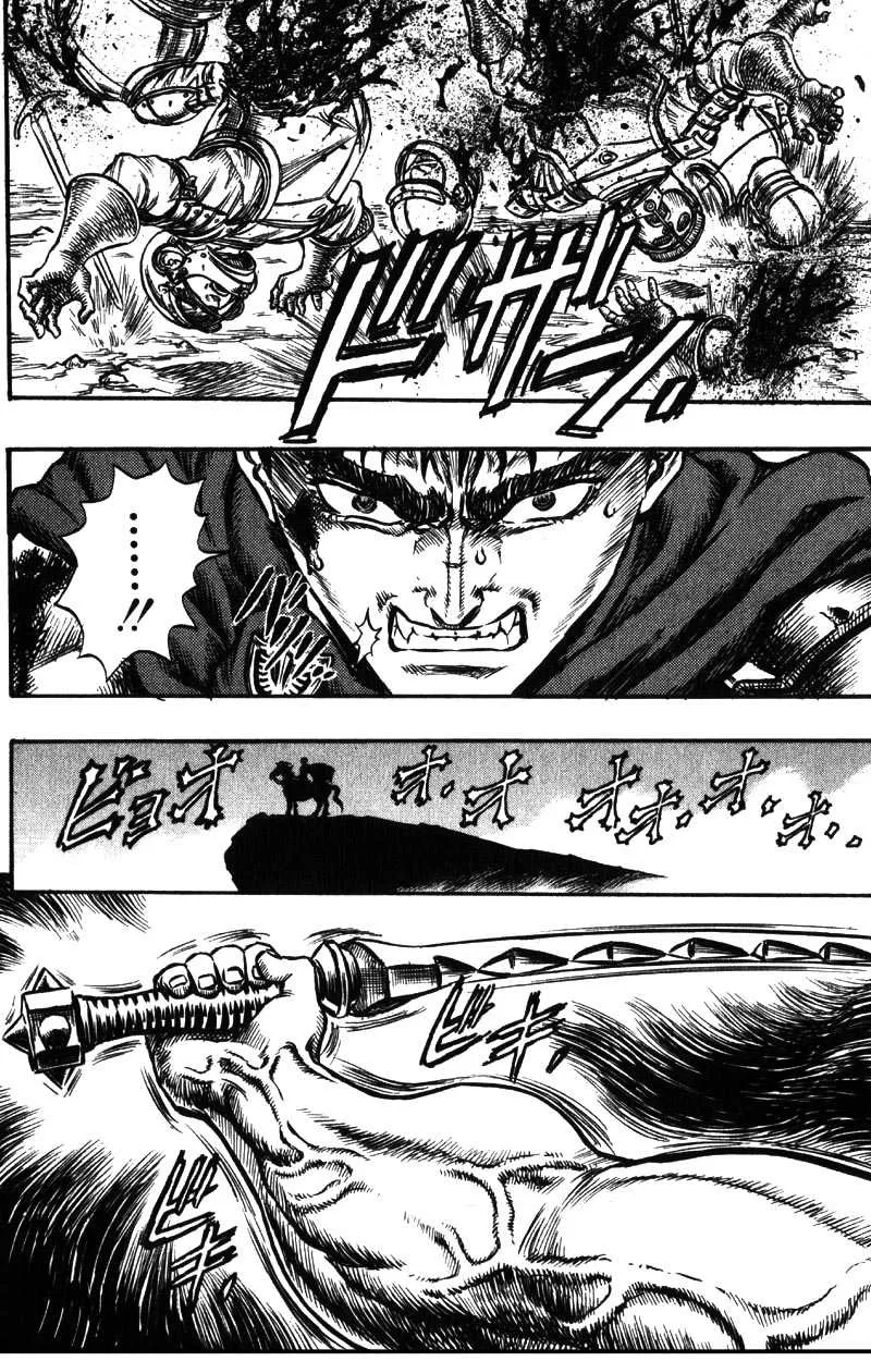 Berserk - 8 - 65524576ae2af.webp