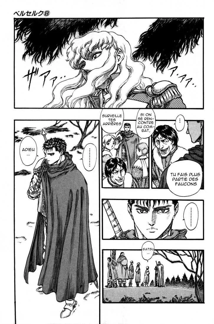 Berserk - 8 - 6552459784a91.webp