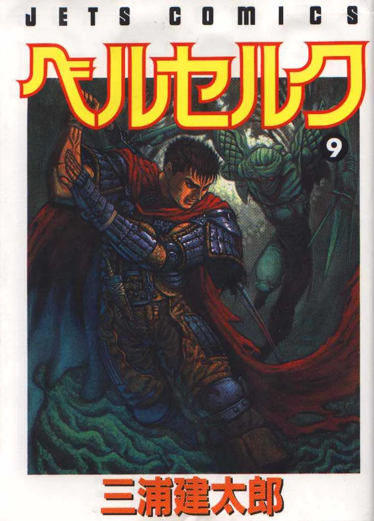 Berserk - 9 - 6552459dc9e2b.webp