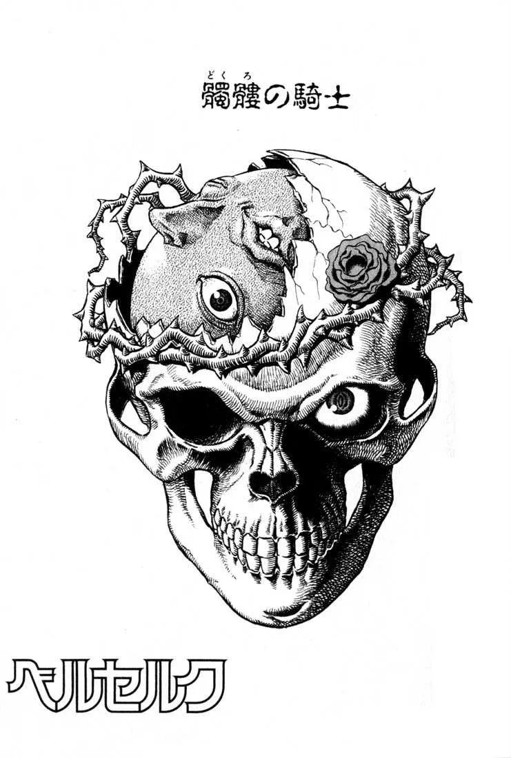 Berserk - 9 - 6552459e1ae9a.webp